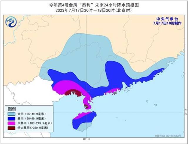 台风“泰利”登陆倒计时！狂风暴雨就在今夜至明天