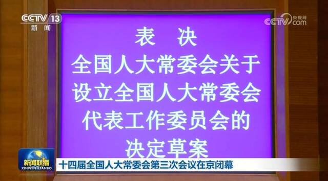 中央政治局常委会领导！为了这件大事，中央深改委设立协调机制