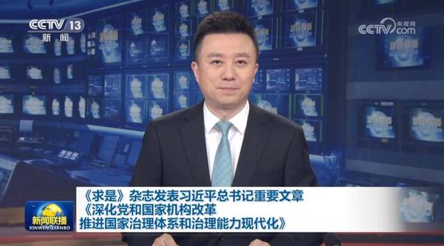 中央政治局常委会领导！为了这件大事，中央深改委设立协调机制