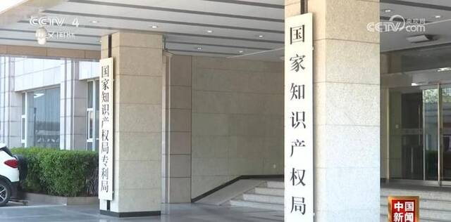 我国知识产权贸易韧性强 发明专利有效量同比增长16.9%