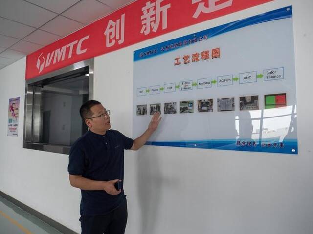 图为江西兆驰晶显有限公司工作人员在介绍产品工艺流程。新华社记者郭杰文摄