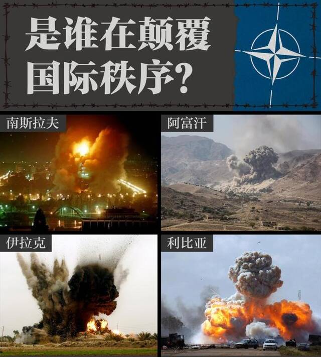 北约为什么老跟中国过不去？原来是得了这些“症”