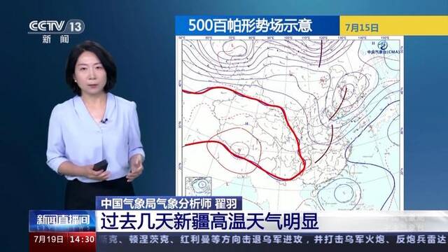 未来我国高温将呈现强势发展态势，局地可达40℃以上