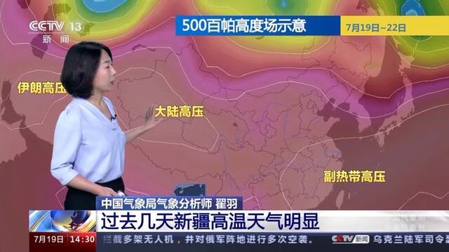 未来我国高温将呈现强势发展态势，局地可达40℃以上