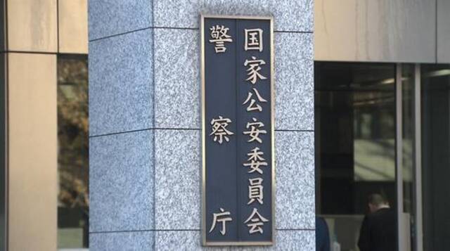 日本警察厅（富士电视台）