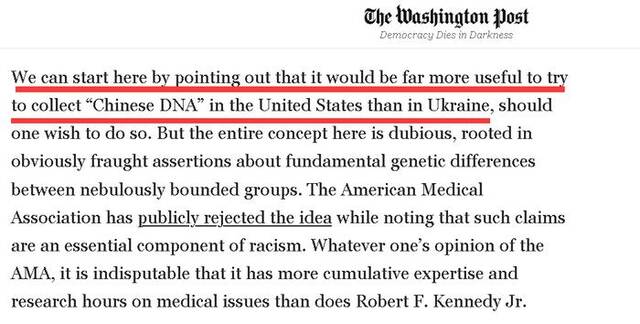 美国正在乌克兰研发针对中国人的生化武器？这些情况必须关注！