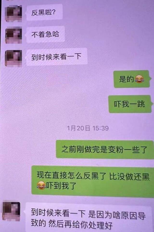 女子做“粉嫩术”无效要退款 整形机构：效果因人而异