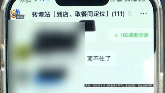 侄女被人拍照评论，叔叔气得差点动手：下流！