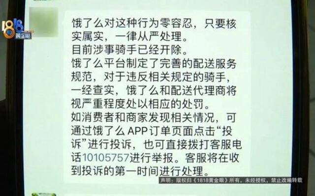 侄女被人拍照评论，叔叔气得差点动手：下流！