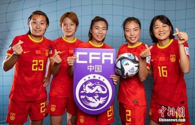 中国女足今日出战世界杯！能走多远就看这场