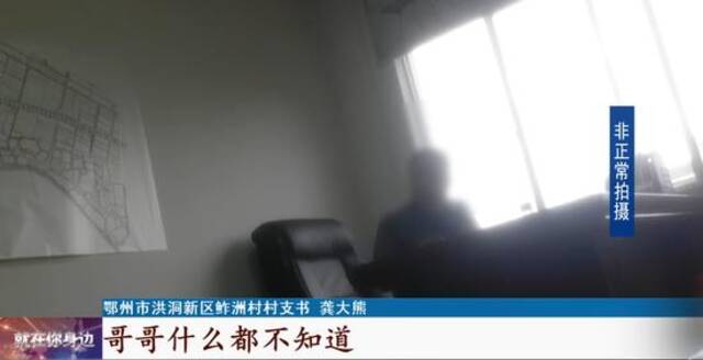 无语！湖北一男子伪造与邻居妻子的婚姻证明，并开具“二胎生育证”，竟是为了......