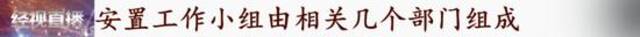 无语！湖北一男子伪造与邻居妻子的婚姻证明，并开具“二胎生育证”，竟是为了......