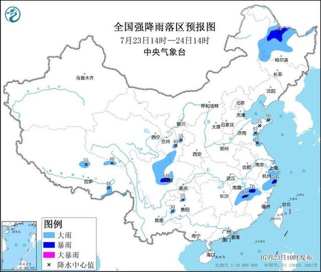 中央气象台7月23日10时继续发布暴雨蓝色预警