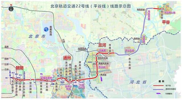 北京轨道交通22号线线路示意图。（北京市重大项目办供图）