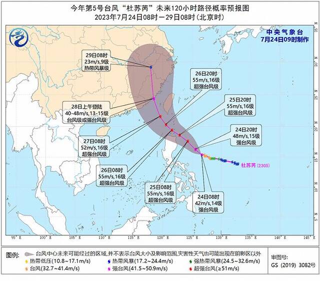 中央气象台：川渝云贵等地有较强降雨过程，华北地区多雷阵雨