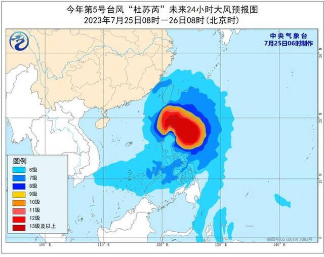 “杜苏芮”发展为超强台风 中国气象局启动三级应急响应