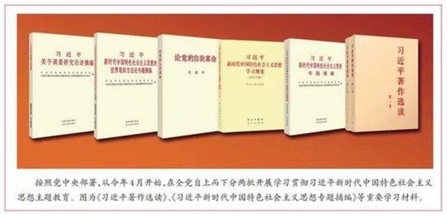 深刻认识用习近平新时代中国特色社会主义思想凝心铸魂的重大意义