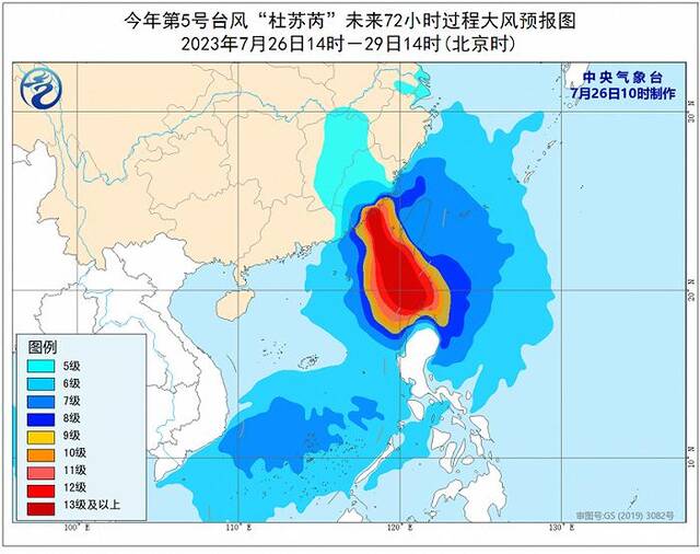 中央气象台：台风“杜苏芮”将严重影响台闽粤等地