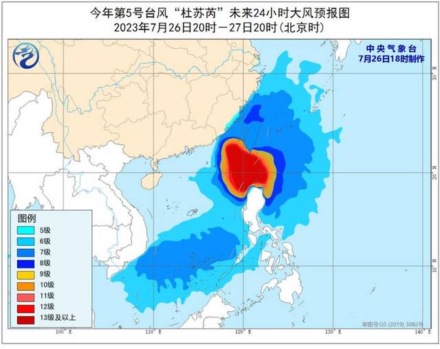 中央气象台18时继续发布台风红色预警