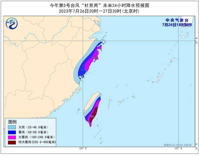 中央气象台18时继续发布台风红色预警