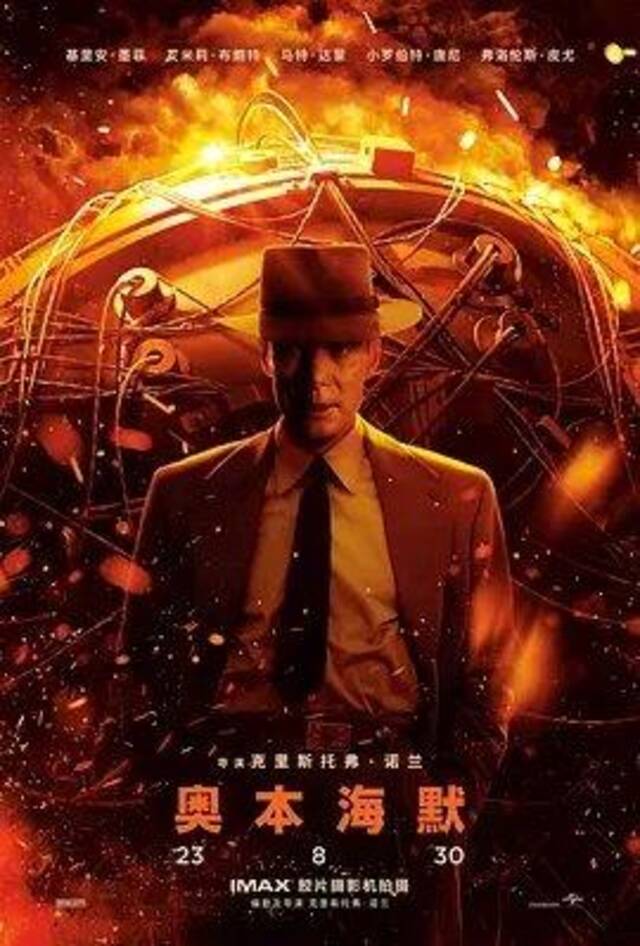 “芭比海默”热映，美媒：观众还是渴望在影院里看到新惊喜