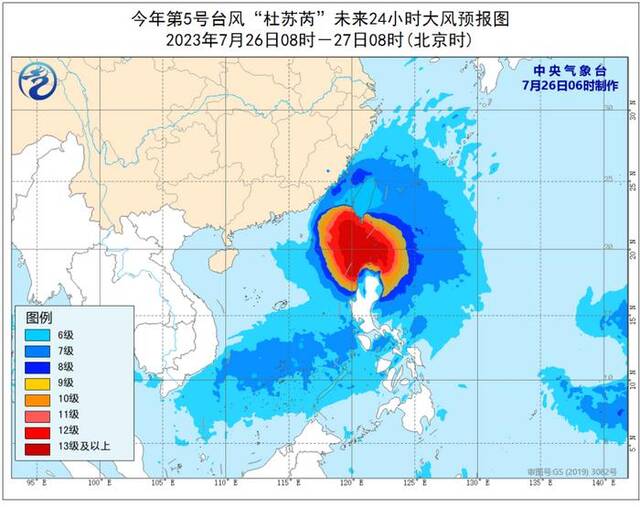 “杜苏芮”28日将登陆我国闽粤沿海 西南地区东部有较强降雨