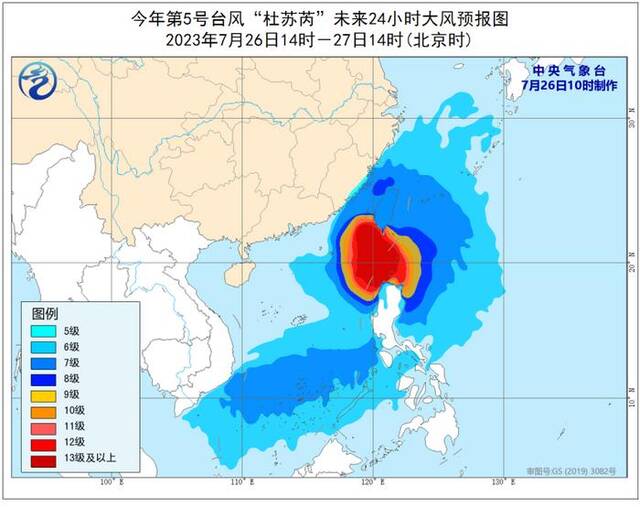 中央气象台发布台风红色预警