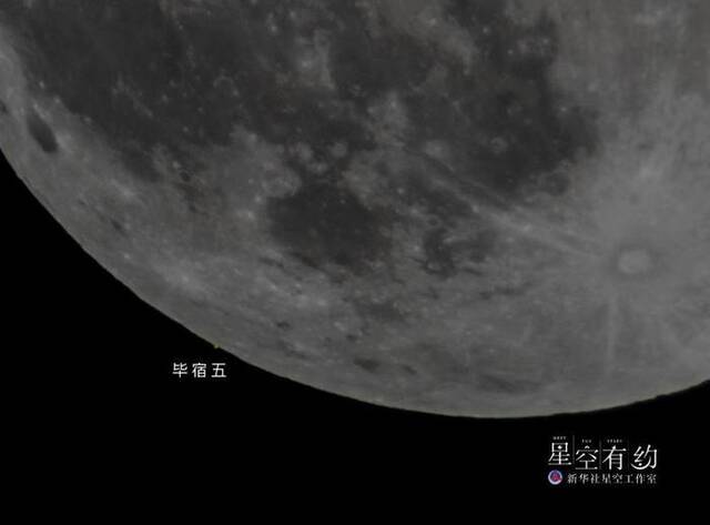 北京市天文摄影爱好者郑志2017年12月3日在北京拍摄的月掩恒星毕宿五。（本人供图）