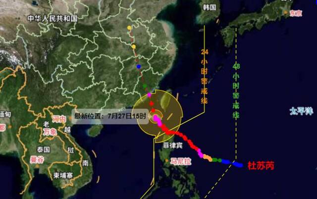 27日15时，台风“杜苏芮”位置图。中央气象台供图
