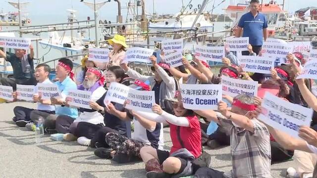 新华全媒+｜韩国渔民集会抗议日本核污染水排海