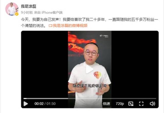 知名主持人被实名举报涉性侵，最新进展来了！揭秘“首席情感导师”商业版图