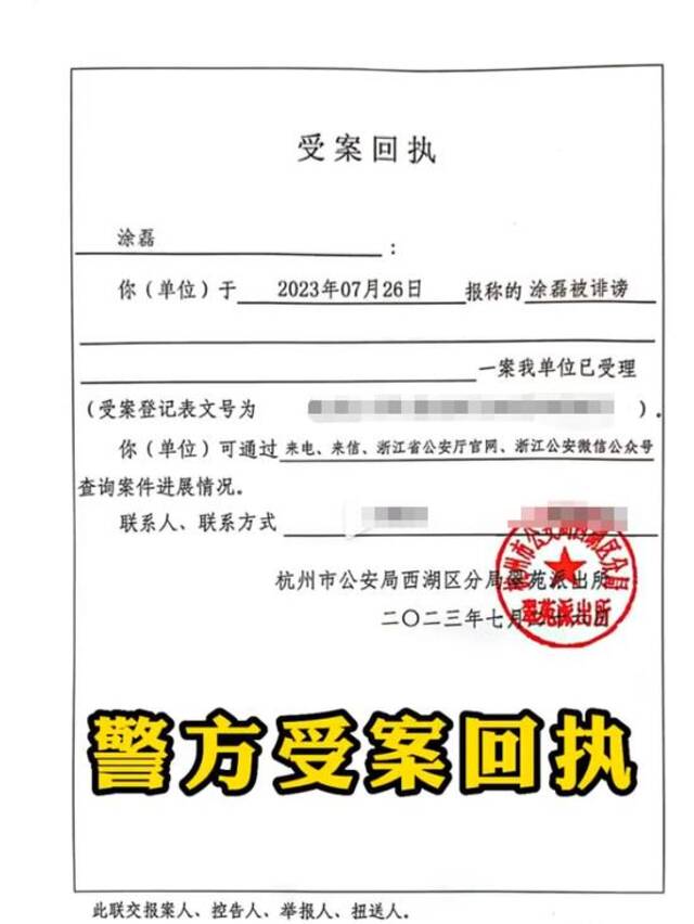 知名主持人被实名举报涉性侵，最新进展来了！揭秘“首席情感导师”商业版图