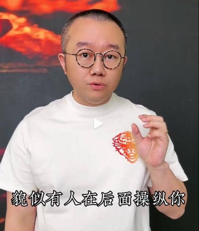 知名主持人被实名举报涉性侵，最新进展来了！揭秘“首席情感导师”商业版图