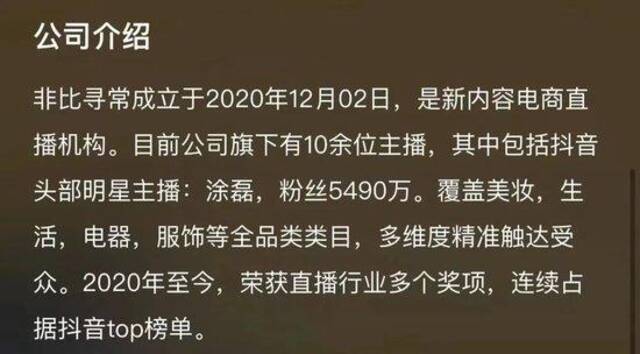 知名主持人被实名举报涉性侵，最新进展来了！揭秘“首席情感导师”商业版图