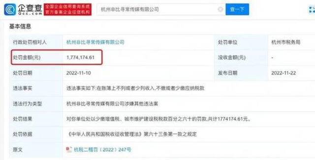 知名主持人被实名举报涉性侵，最新进展来了！揭秘“首席情感导师”商业版图