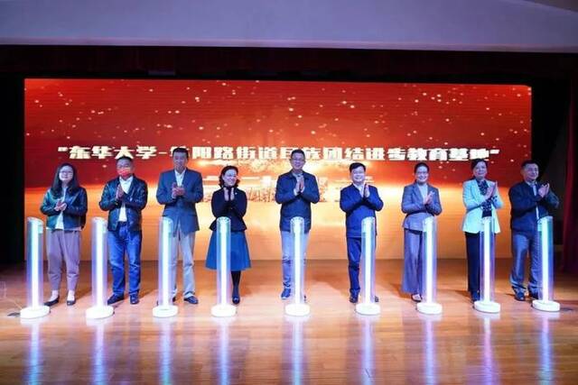 祝贺！东华获评上海市民族团结进步教育基地