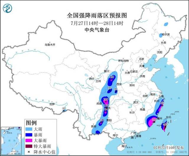 暴雨橙色预警：预计福建东南部、台湾岛东南部等局地有特大暴雨