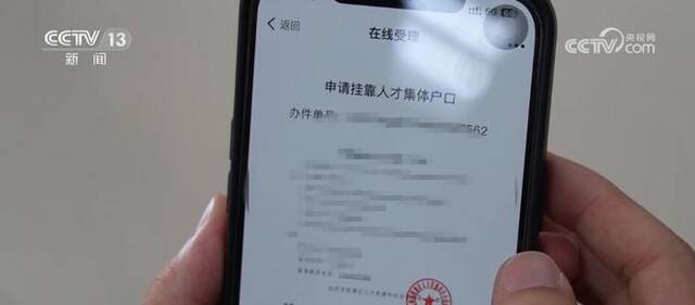 打通落户“最后一公里” 杭州为毕业生落户提供托底服务