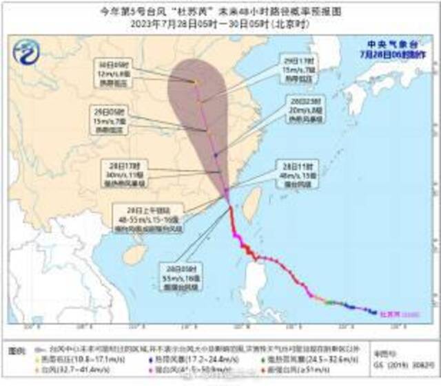 台风“杜苏芮”在福建晋江沿海登陆