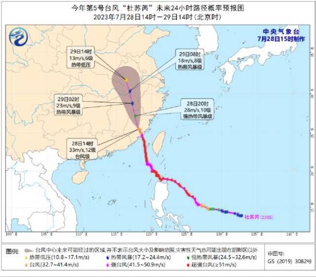 台风“杜苏芮”登陆后将北上，京津冀豫需警惕极端降雨影响