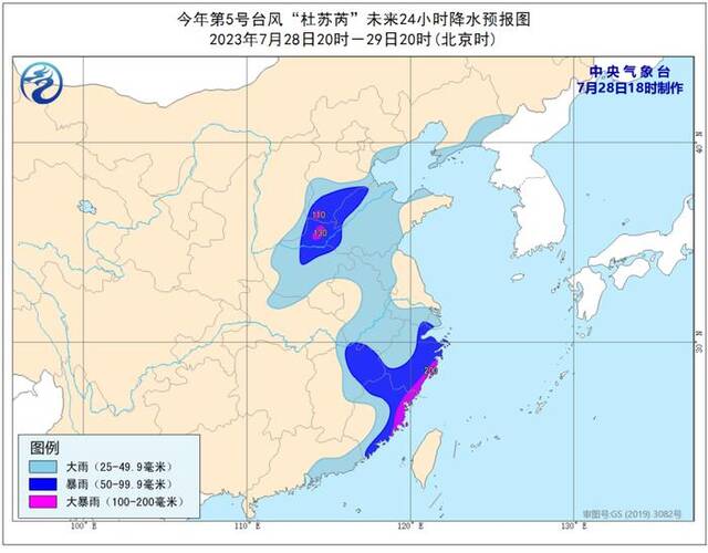 台风黄色预警：“杜苏芮”已减弱为强热带风暴级，预计29日凌晨移入江西东部地区