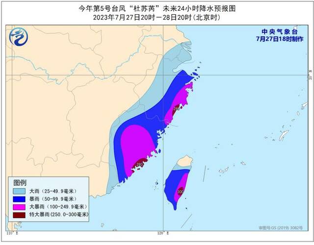 来源：中央气象台