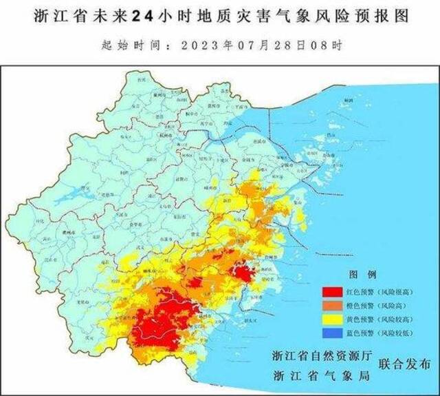 浙江发布未来24小时地质灾害气象风险预报