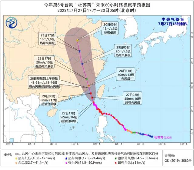 来源：中央气象台