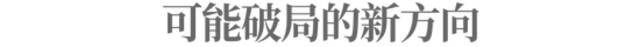 大厂们的ESG：内卷、偏科与新叙事