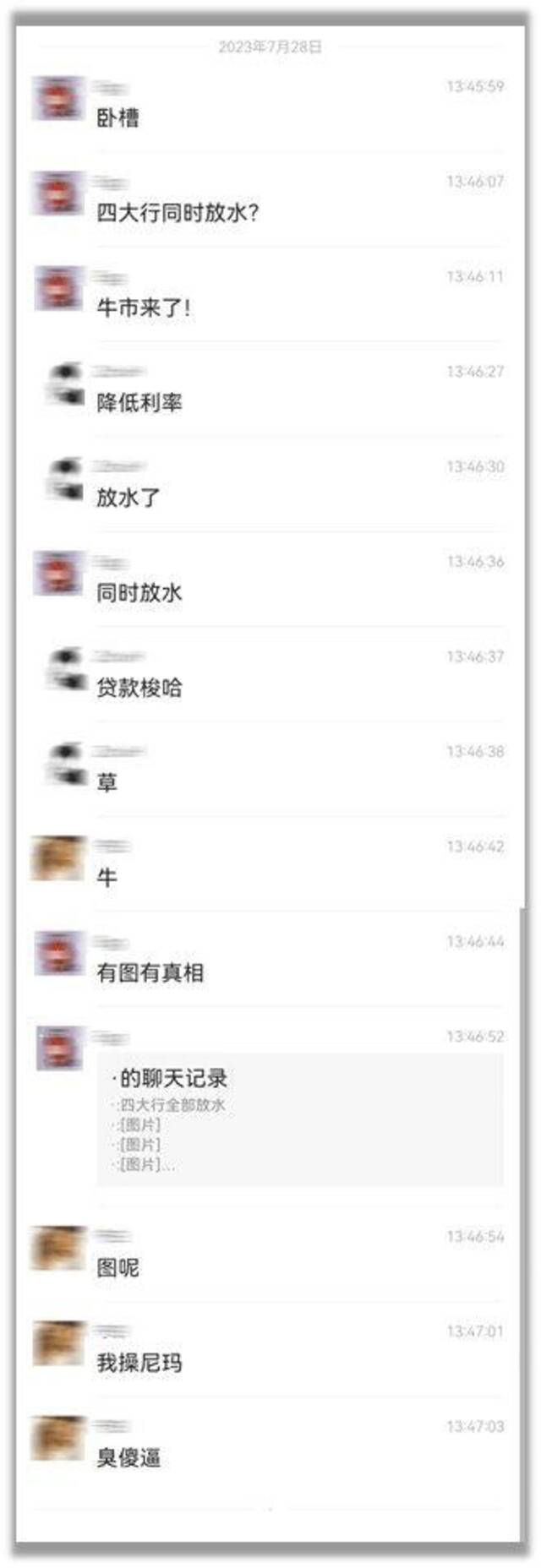 17级台风杜苏芮有多可怕？