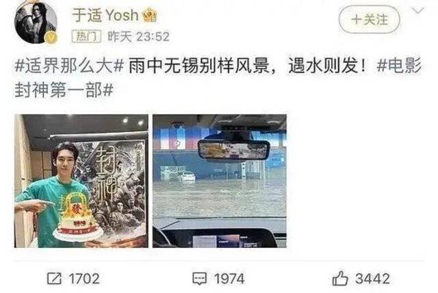 翻车！两位知名演员道歉