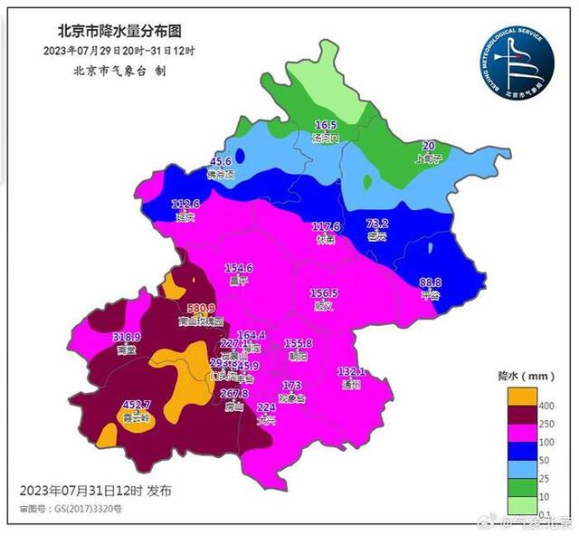 北京地区16小时内最大降雨量超580毫米