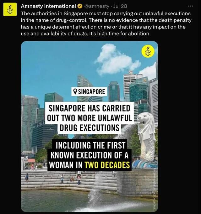 图为西方“人权”组织“大赦国际”要求新加坡“必须停止”用死刑对付毒品犯罪的贴文