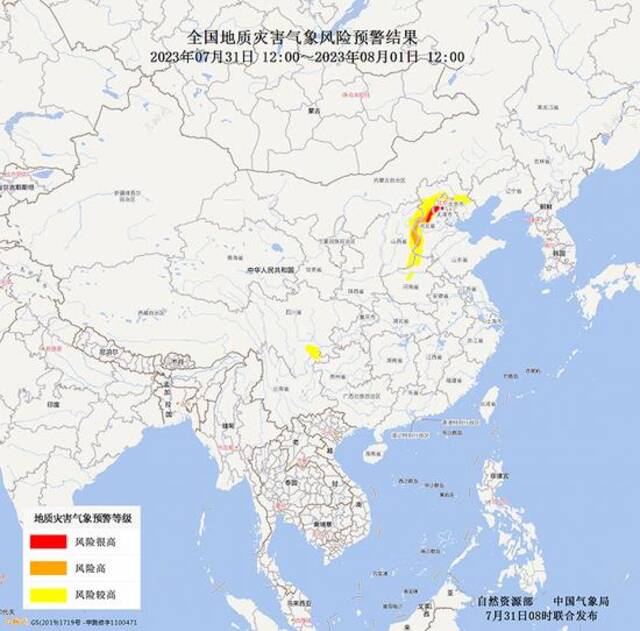 地质灾害红色预警：北京西南局部和河北中西部局部发生地质灾害的风险很高